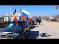 В Суровикинском районе состоялся патриотический автопробег