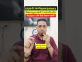 ITR में Bank Balance Mandatory 2026 | कौन से Bank Account दिखाने होंगे? New Income Tax Rules