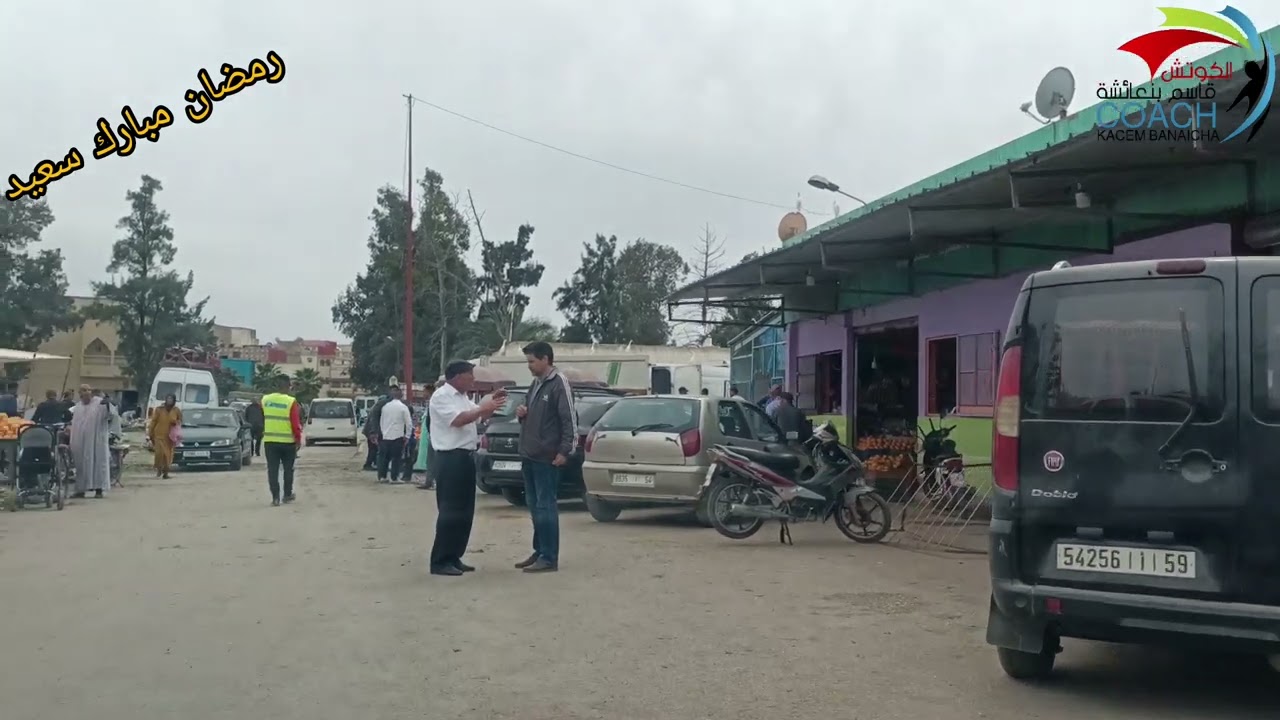 جولة بمدينة مشرع بلقصيري .....رمضان مبارك كريم.