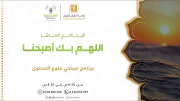 تلاوة ماتيسر من سورة الأنبياء القاريء عبدالعزيز الأحمد