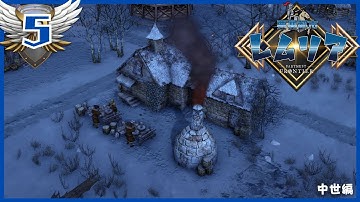 【ゆっくり実況】Farthest Frontier 要塞都市レムリア ＃5【中世編】