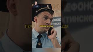 Гаврилов разоблачил терпилу | #сериал #фильмы #кино