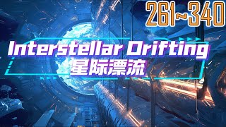 EP261~340 Interstellar Drifting