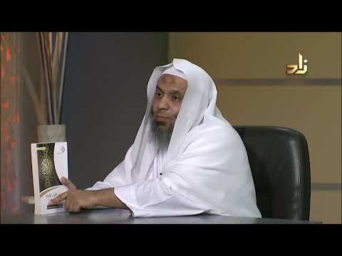 7 منهج القرآن الكريم في دحض شبهات الملحدين أفنان الغماس مركز دلائل