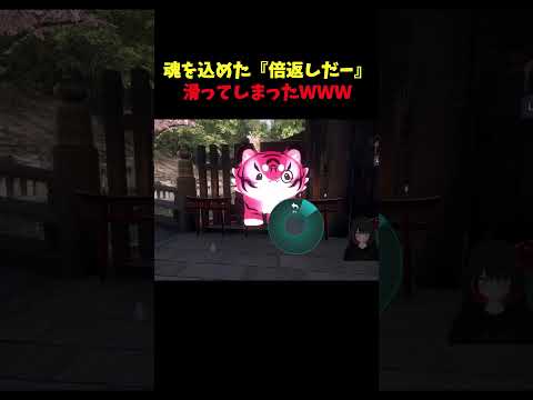 【VRChat】英語力皆無の僕が…ガンダム『08小隊』の名シーンを再現して滑った末路ww　#Shorts #VRChat #英会話 #ノー勉 #ガンダム #ez8のサムネイル