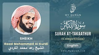 102 Surah At-Takaathur With English Translation By Sheikh Raad Mohammad Al Kurdi