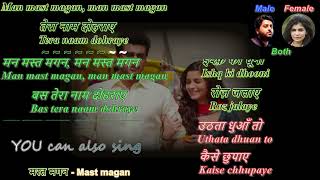 Mast Magan Karaoke With Scrolling S Eng U0026 