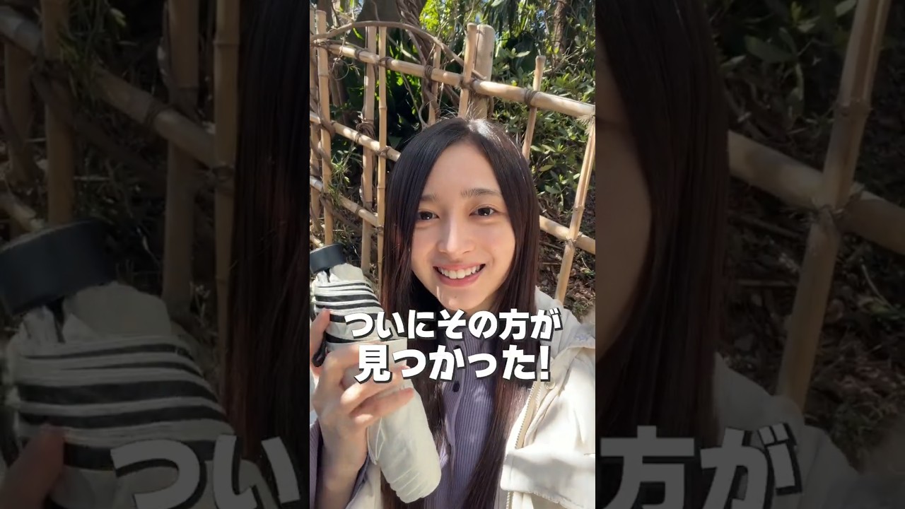 【井上和 念願】ファンの方に借りていた傘をお返ししてきました！【サプライズ】