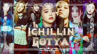 Ichillin - Gotya - [Sub Spanish   Hangul   Rom]