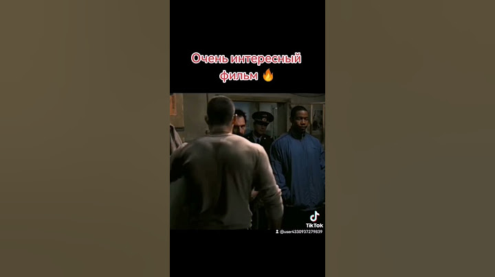 неоспоримый 2 очень интересный фильм