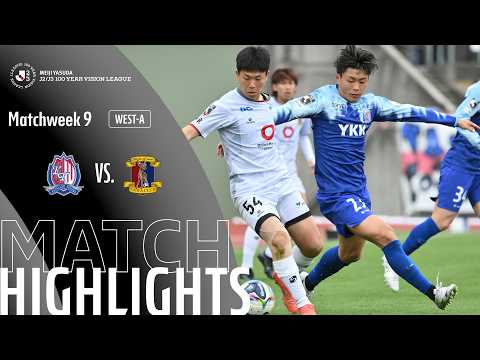 J2 League: Kataller Toyama vs Nara Club