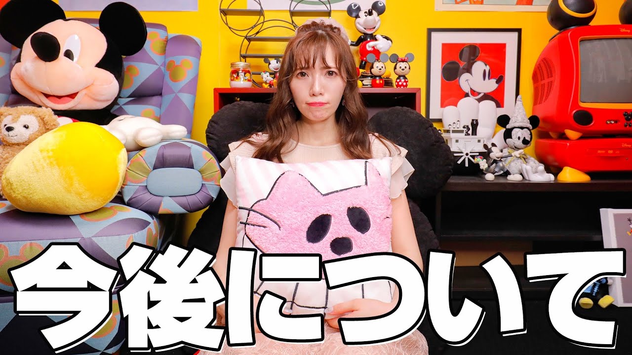 お知らせ 今後の動画について Ainyantube Youtube
