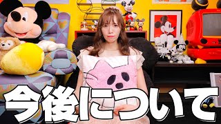 【お知らせ】今後の動画について【AINYANTUBE】