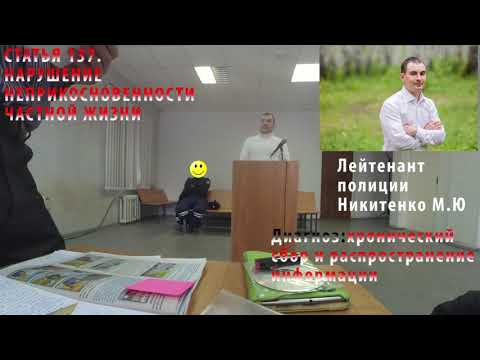 Превысили полномочия, пункт 2.1.1 ПДД РФ не изучали? Каменск-Уральский, ИДПС Никитенко.