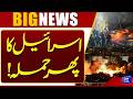 Israeli Bombing in Southern Lebanon Despite Ceasefire | Breaking News | Dunya News