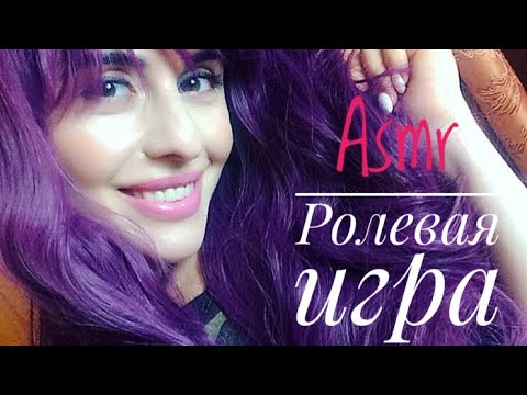 Лучшая Ролевая Игра 💣 С ПОДРУЖКОЙ об Уходе за ВОЛОСАМИ! Role Play