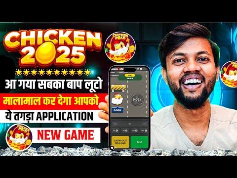 Experience Chicken Road Gambling Game with Demo Play in English - Online Casino for Kenya Players
