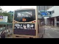 Hong Kong Bus KMB AP152 @ 76K 九龍巴士 Neoplan Centroliner 朗屏邨 清河邨
