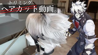 【ゼンゼロ】ライカンさんのトリミング映像