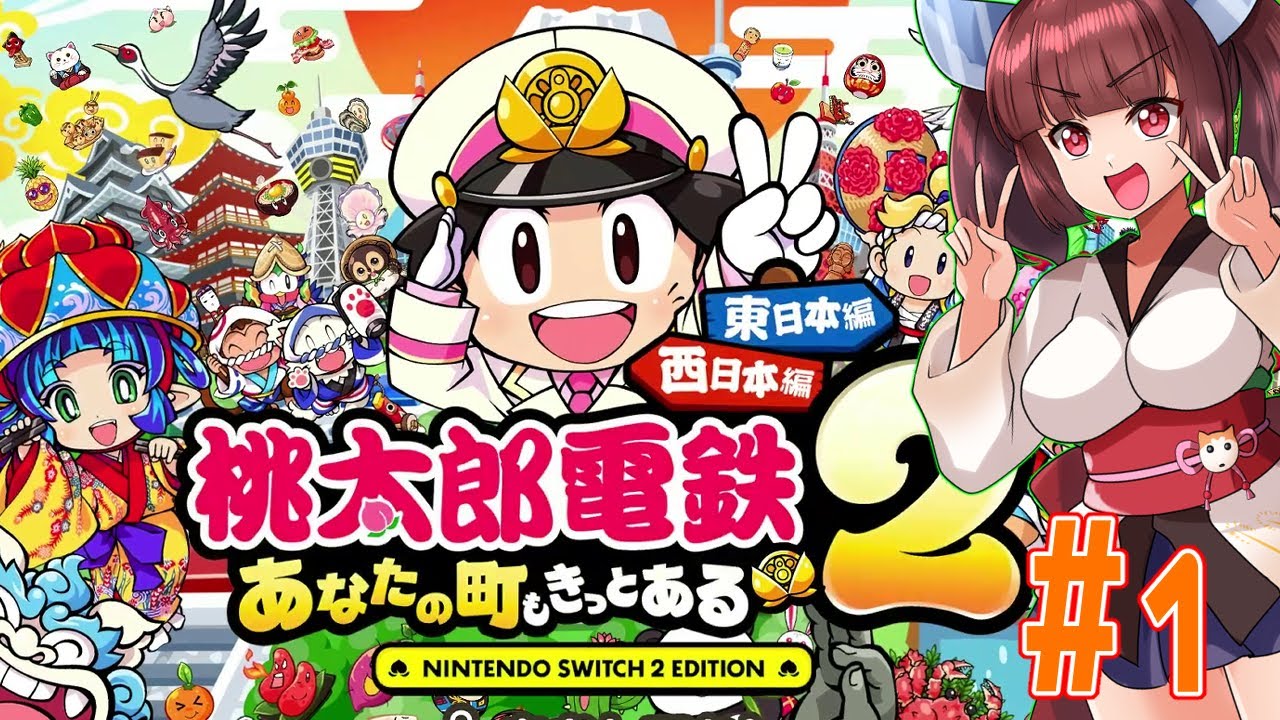 Momotaro Dentetsu 2] Tohoku and Otomachi play a three-year