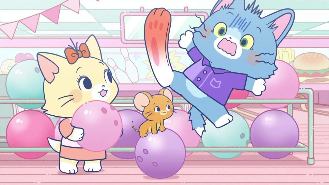 【番組本編】「とむとじぇりーごっこ」第27話 レッツゴー！ボウリング