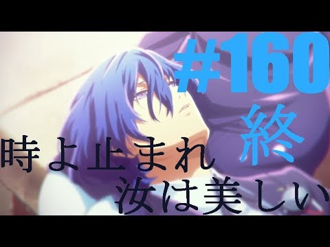 その影 踏破せよ ペルソナ3 実況 Part 160 最終回 Youtube