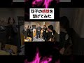 僕は触ってません！