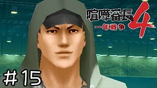 グランドライン最強の