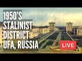 CHERNIKOVKA. The 1950’s STALINIST District in Ufa, Russia. LIVE