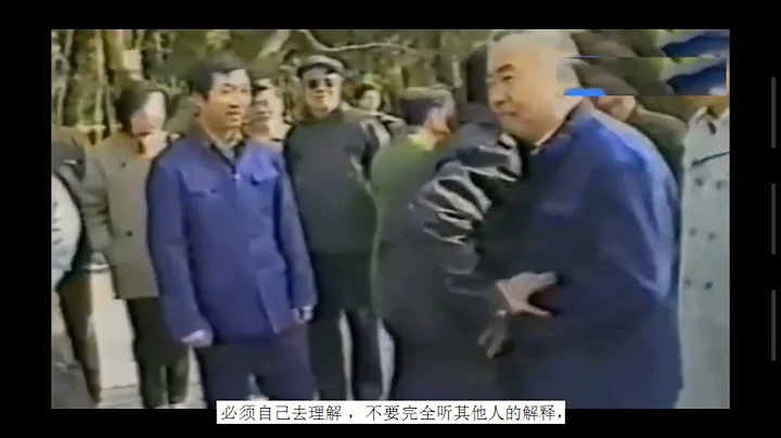太极奇人石明先生及他的太极拳简介，石明先生谈他太极功夫的理论来源，四大理论基石。 - 天天要闻