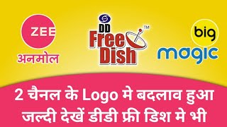 2 New Channel Change Her Logo | Big Magic | Zee Anmol | DD Free Dish
