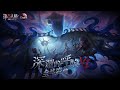 Call Of The Abyss Ⅵ 港澳台賽區 預選賽 Day2