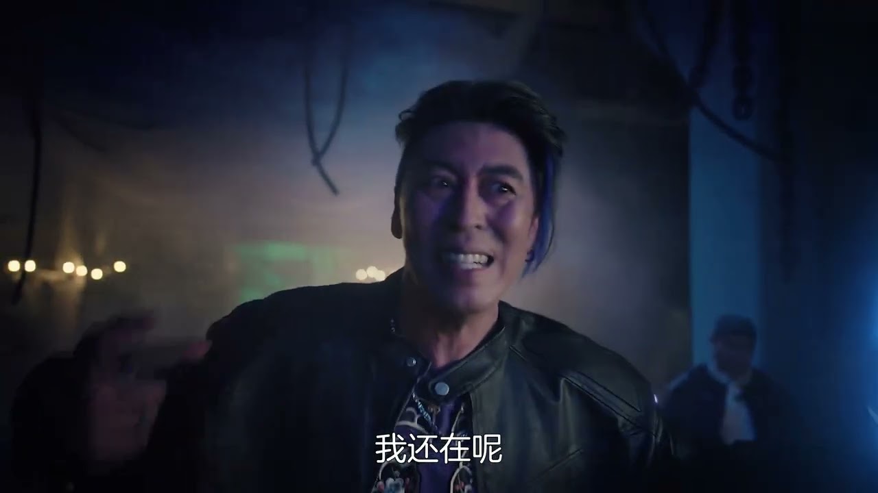 終極重聚第三集