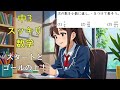 有限小数と循環小数って？【中3数学(平方根)】