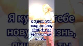 Цените тех кто любит вас❤️❤️❤️ Ведь любовь бесценна❤️❤️❤️