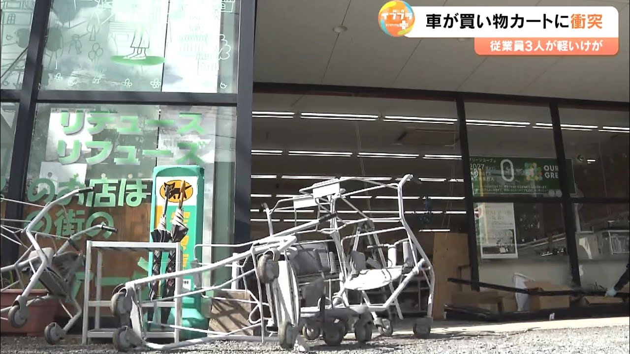 A car driven by a 79-year-old woman crashes into a shopping cart 