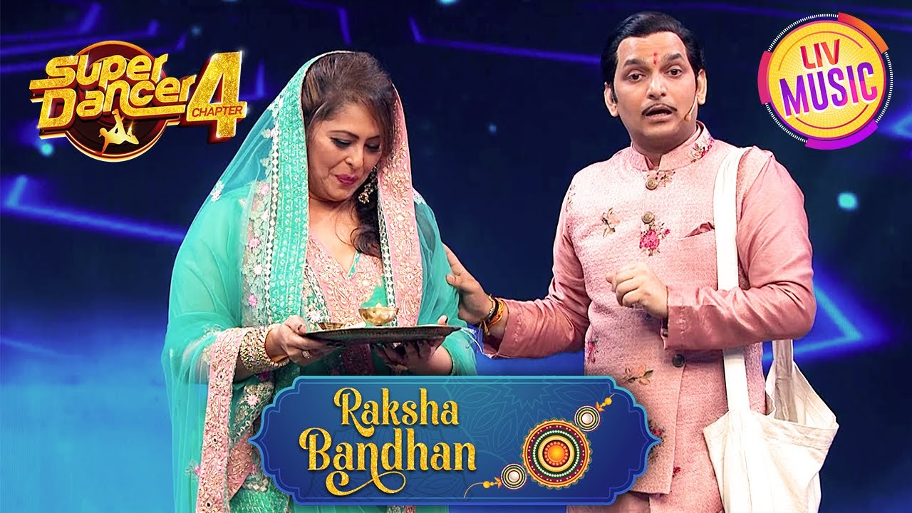 Rakshabandhan पर Mama Ji ने Geeta Maa को दिया Special Gift | Super Dancer S4 |Raksha Bandhan Special