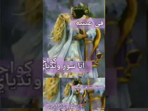 لنا أخت صغيرة ليس لها ثديان