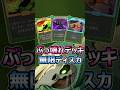 スレスパ2 ぶっ壊れデッキ 無限ディスカード サイレント #スレイザスパイア2 #shorts