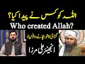 Who created god  engineer ali mirza big statement  neo islamic  lahore rang