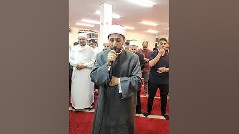 القارئ الشيخ محمود محمد الكومي سورة النساء ليلة ٥ رمضان ٢٠٢٤من مسجد فيلا كاهون ساوباولو البرازيل
