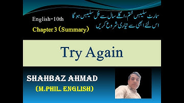 10th English Chapter 3, Summary, Explanation of Try Again |Uptodate Info by Shahbaz