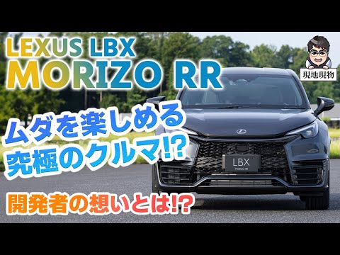 レクサスマニア GRヤリス 4台 レクサスマニア GRヤリス 4台 レクサスマニア GRヤリス 4台 LBX