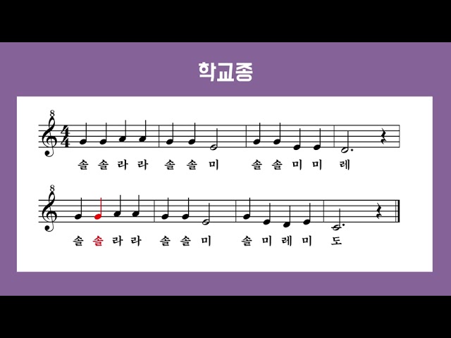 애니메이션 학교 종