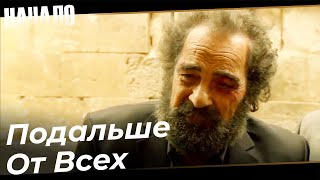 История Побега Бахмана | Начало Турецкий Сериал Особые сцены