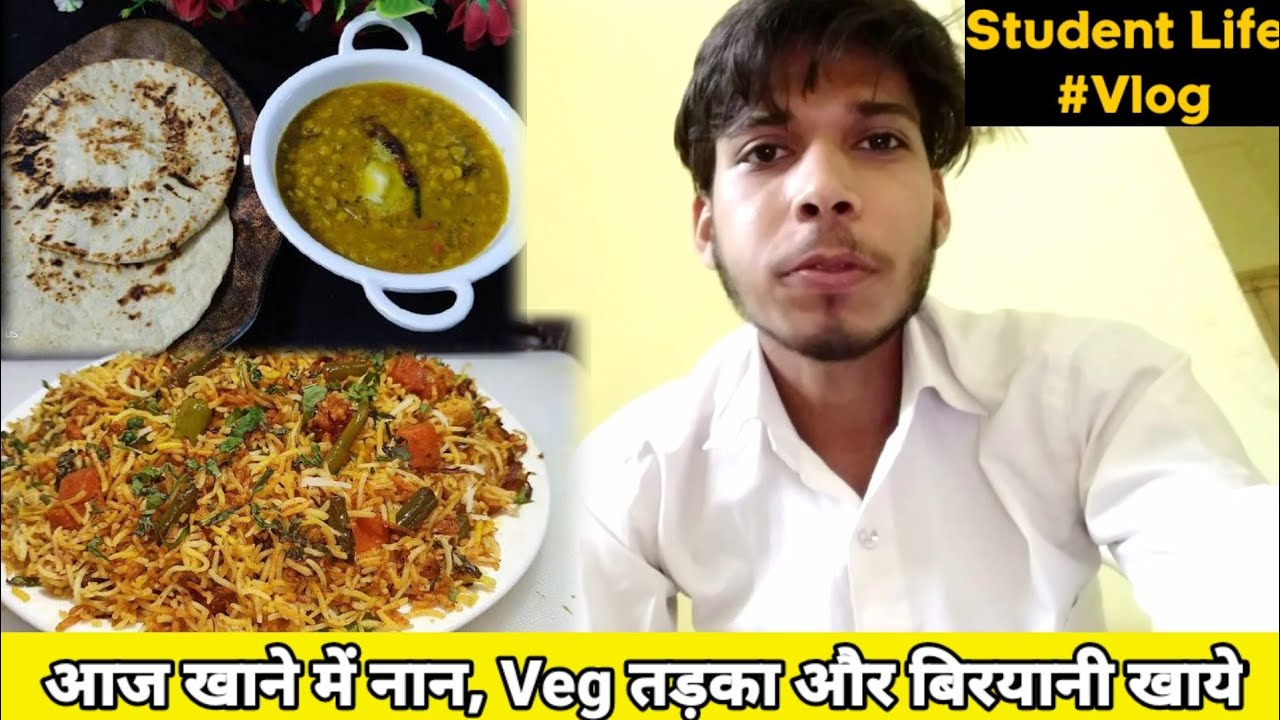 Biryani tadka और नान खाये आज 🤤 Daily routine | Engineer 👨‍🔧 Life |14 May | BAARI BLOG 2.0 | 