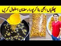 Dahi phulki recipe by ijaz ansari  homemade phulki recipe  ramzan special recipes 