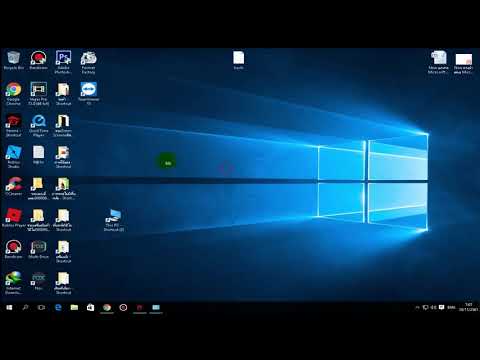 วีดีโอ: วิธีคืนเดสก์ท็อประยะไกล