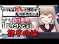 デリカシーのないコメントを読んで爆笑する名取さな 切り抜き デリカシーのないコメントを読んで爆笑する名取さな 切り抜き