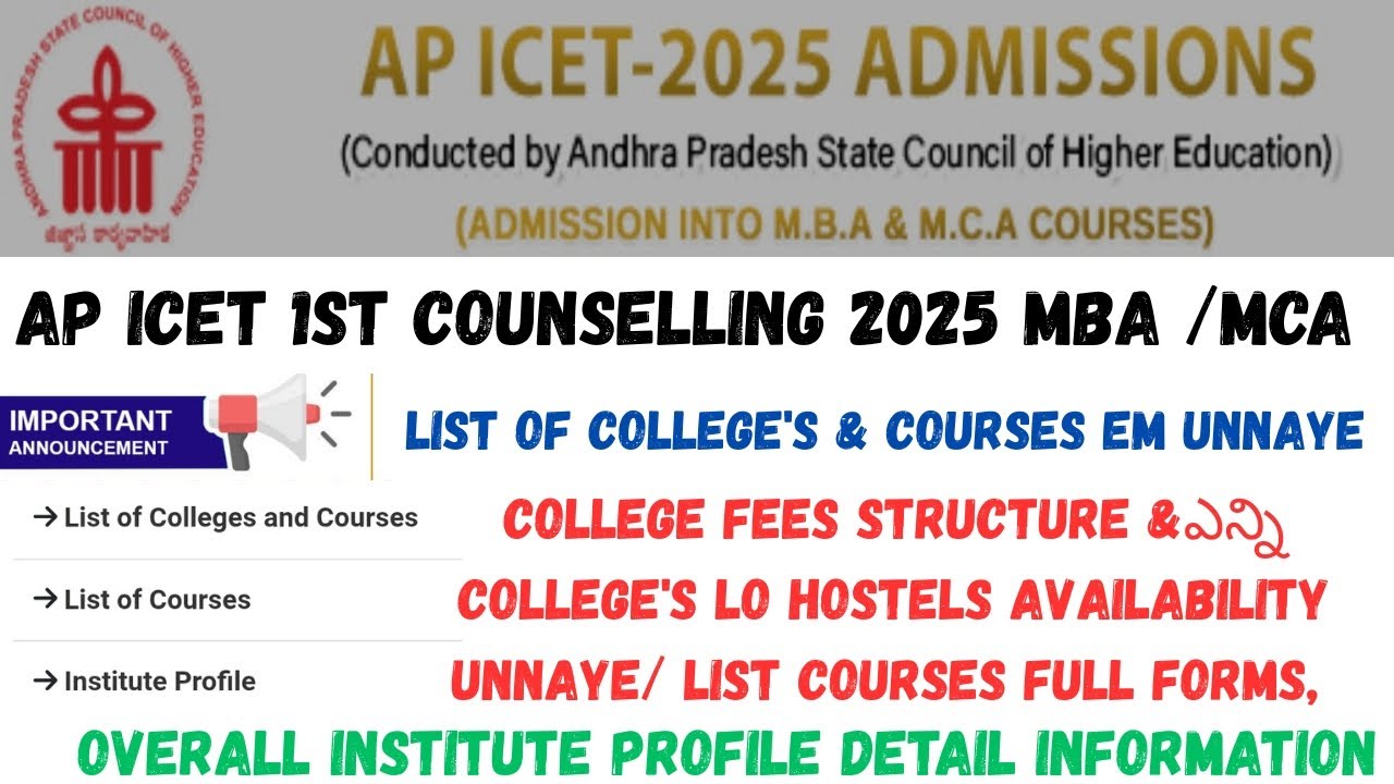 AP ICET 1ST COUNSELLING MBA/MCA COLLEGE FEES STRUCTURE/COURSES LIST/HOSTELS/INSTITUTE PROFILE DETAIL